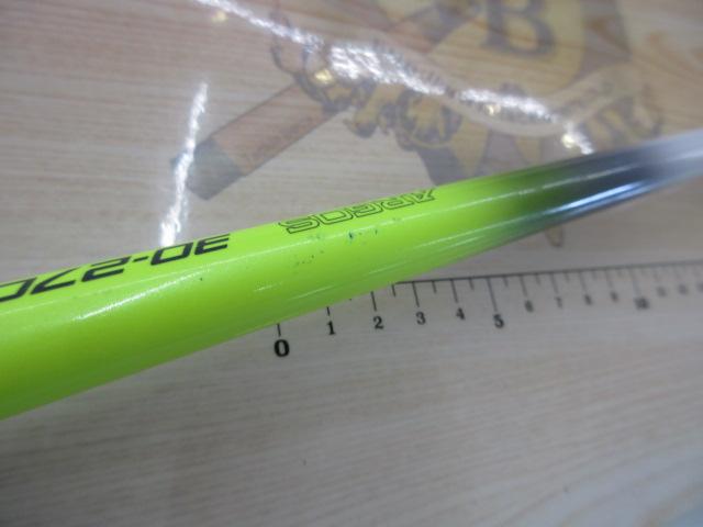 IHアルゴス 30-270