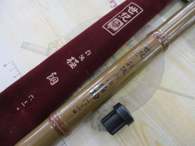 別誂世紀アユ630