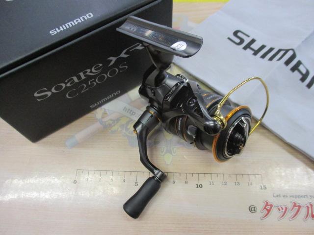 21ソアレXR C2500S｜＠ベリーネット 日本最大新品中古釣具WEB