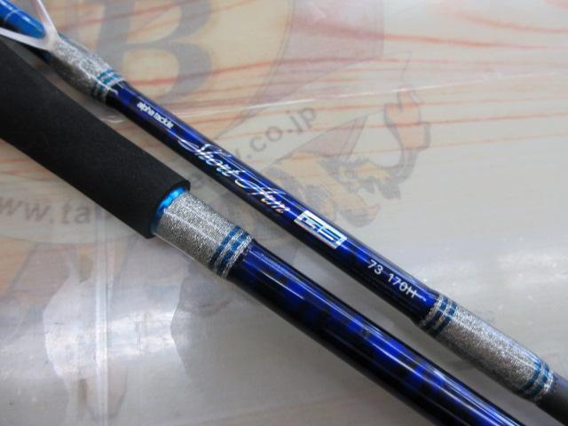 ショートアーム GS 73 170M 船竿 Amazon | アルファタックル(alpha tackle) (Alpha Tackle