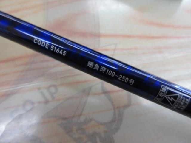 ショートアームGS73 170H｜＠ベリーネット 日本最大新品中古釣具WEB