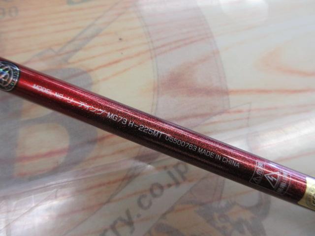 リーディングMG73 H-225MT DAIWA（釣り） ダイワ 22 リーディング MG73 H-225MT【大型商品1