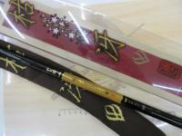 がま磯枯冴 中硬53｜＠ベリーネット 日本最大新品中古釣具WEB