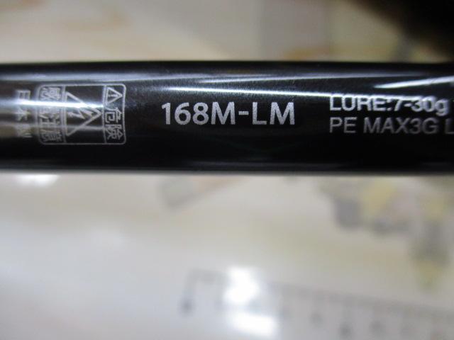 21ポイズングロリアス 168M-LM｜＠ベリーネット 日本最大新品