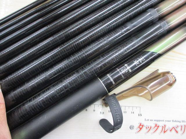 SHIMANO シマノ 天平 超硬調 53 ZZ 渓流竿 ロッド 33452｜中古