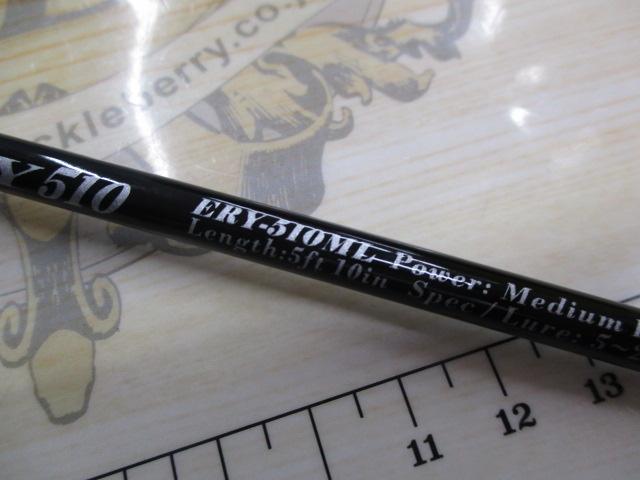 アーリー510 ERY-510ML