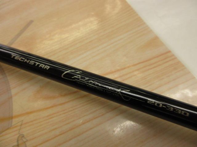 テクスターキャロナック 20-330