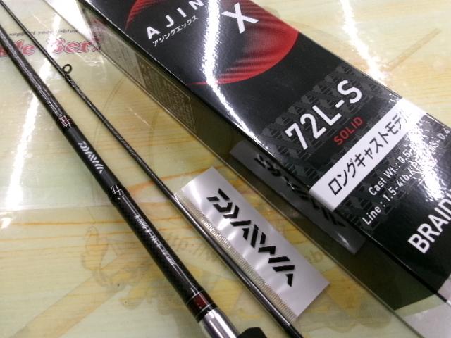 アジングX 72L-S｜＠ベリーネット 日本最大新品中古釣具WEBショップ