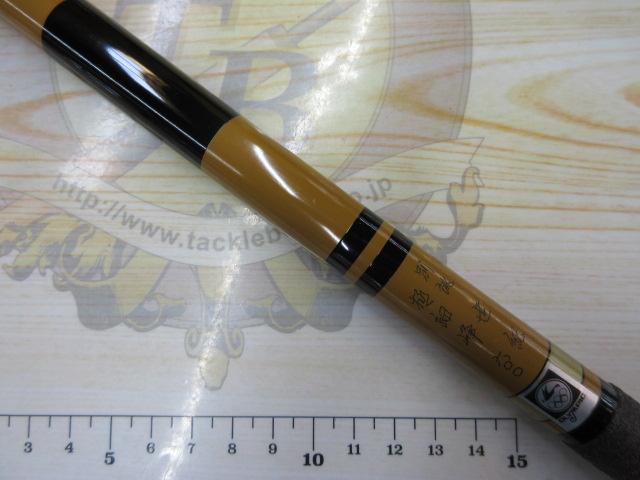 世紀別誂極細峰600