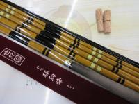 世紀別誂極細峰600