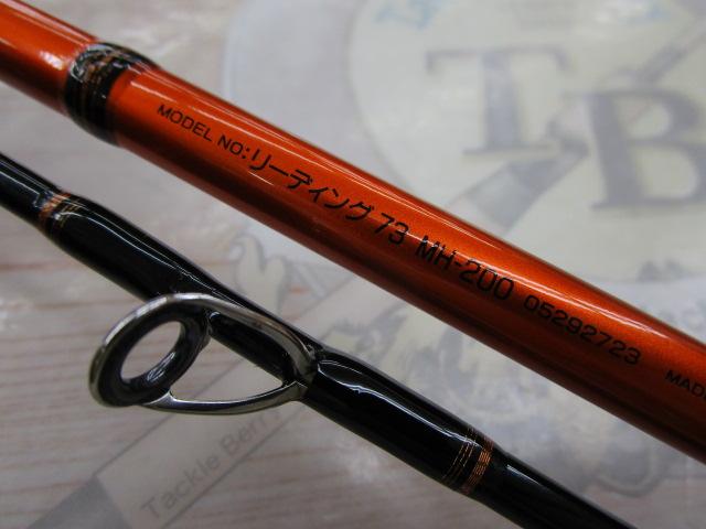 リーディング 73 MH-200