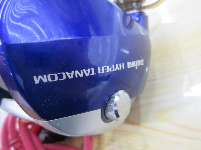 ハイパータナコン 400FBe