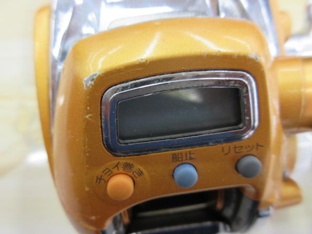 シーボーグ 150S