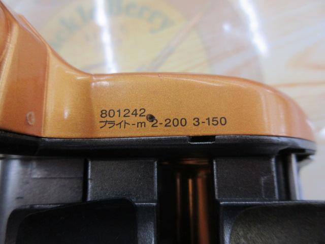 シーボーグ 150S