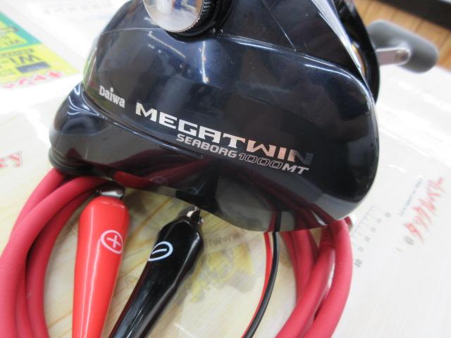 シーボーグ 1000MT