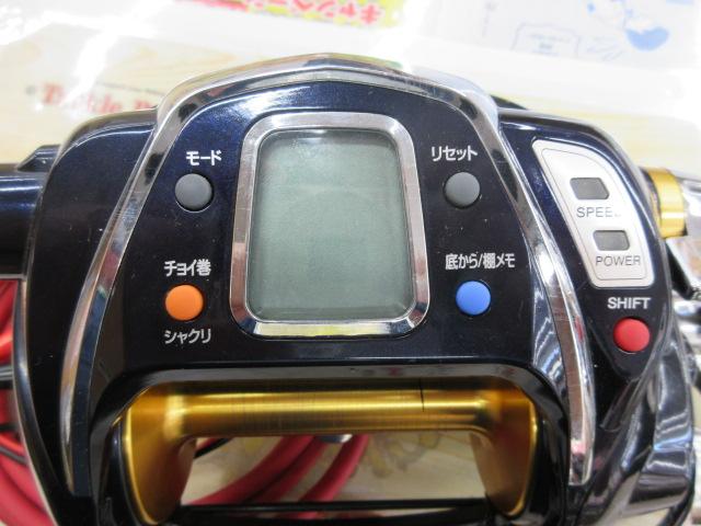 シーボーグ 1000MT