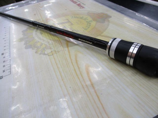 ポイズンアドレナ 166ML