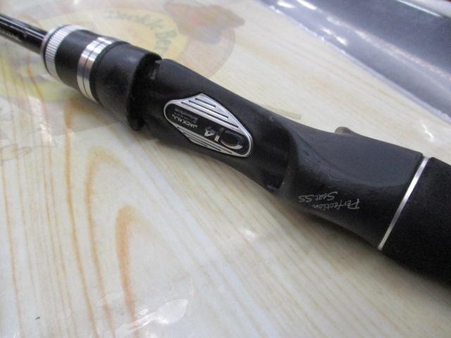 ポイズンアドレナ 166ML