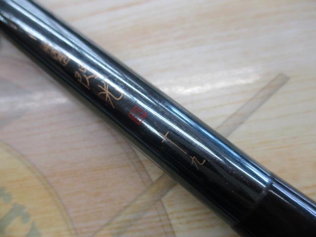 飛天弓閃光R 19尺　訳あり 飛天弓 閃光R 19｜＠ベリーネット 日本最大新品中古釣具WEBショップ