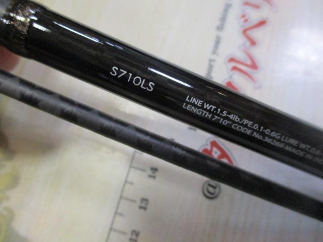 訳あり　ソアレSS S710LS SHIMANO SSアジング ソアレ S710LS