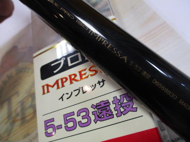 インプレッサ5-53遠投・Y｜＠ベリーネット 日本最大新品中古釣具