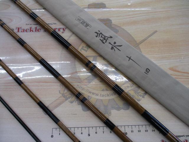 SHIMANO 朱紋峰 嵐水 14尺 !!美品・貴重品 !! 　マロンさん専用 朱紋峰 嵐水 14｜＠ベリーネット 日本最大新品中古釣具WEBショップ