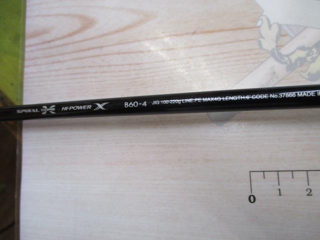 SIMANO OCEA B604 ロッド 釣具 中古 K8950576 シマノ(SHIMANO) オシアジガー(ベイト) B604 オシアジガー[OCEA