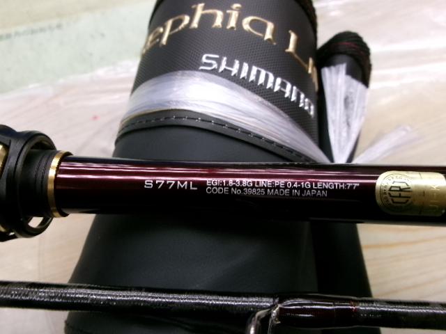Amazon | シマノ(SHIMANO) エギングロッド セフィア リミテッド