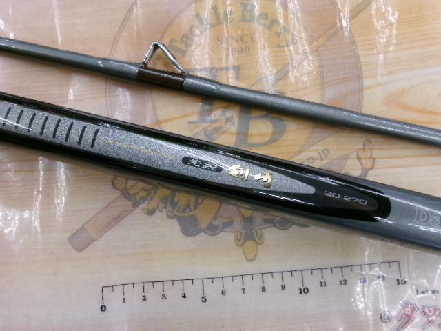 HZ先鋭剣崎 30-270