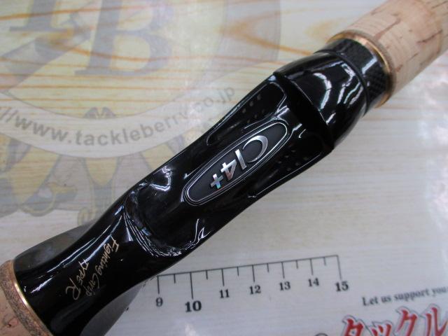 ワールドシャウラ 15103RS-2 (レッドタイプ)｜＠ベリーネット