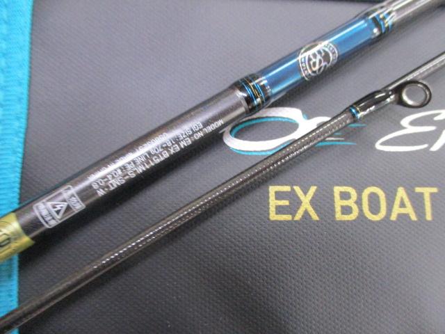 エメラルダスEX BOAT 511MLS-SMT・W - 貝利網