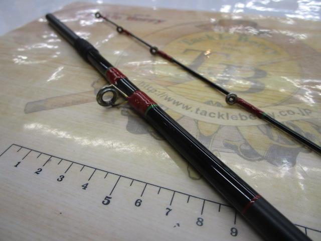 カーボン黒潮強2.1m