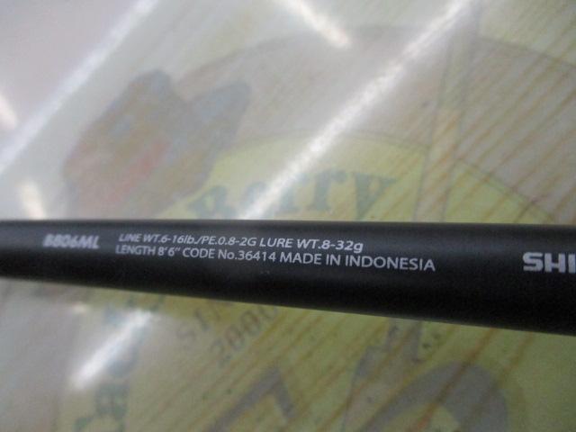 15ルナミス B806ML