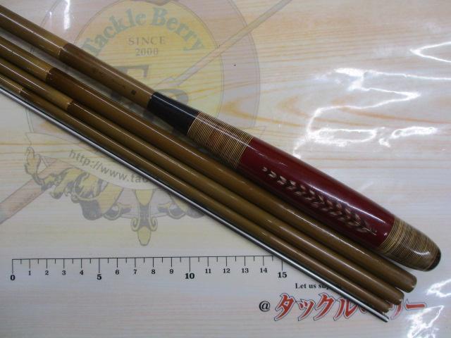 剛作 15｜＠ベリーネット 日本最大新品中古釣具WEBショップ