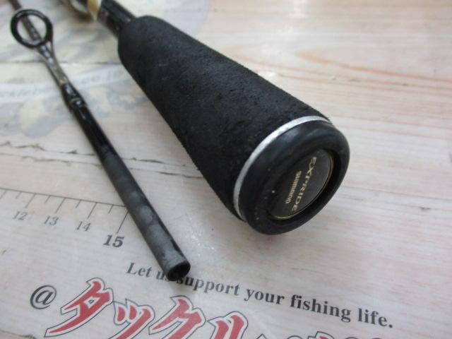 17エクスプライド 263L-S/2｜＠ベリーネット 日本最大新品中古