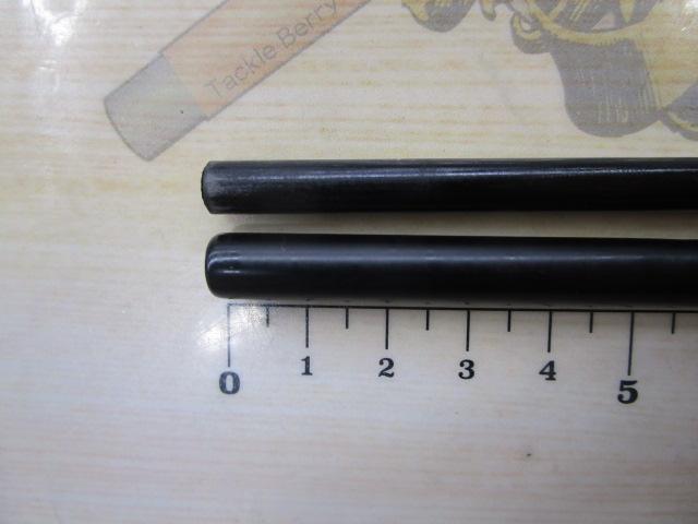 カーボン桜黒潮2.1強