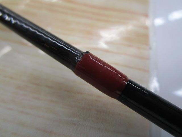 カーボン桜黒潮2.1強