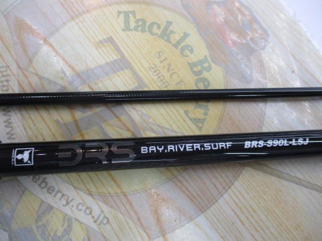 20BRS BRS-S90L-LSJ｜＠ベリーネット 日本最大新品中古釣具WEB