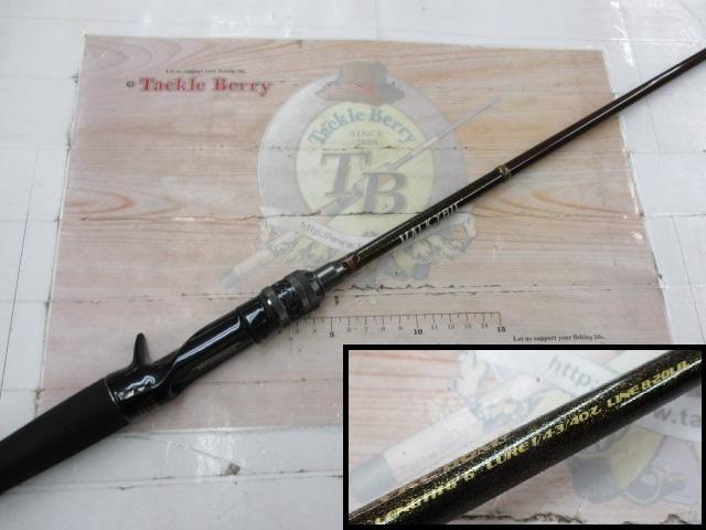 ヴァルキリー VKC-66M+