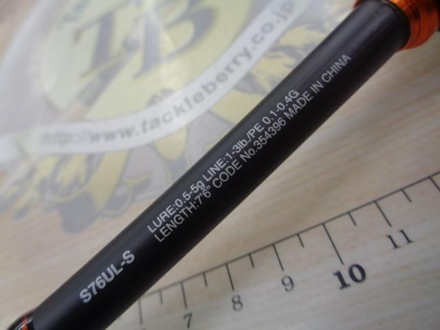 22ソアレSS S76ULS