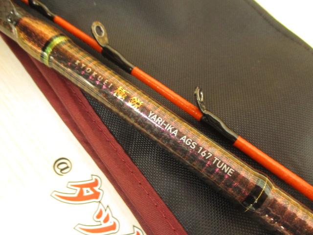 極鋭ヤリイカ AGS 167 TUNE - 57,700円 : 海釣り、船釣り専門店