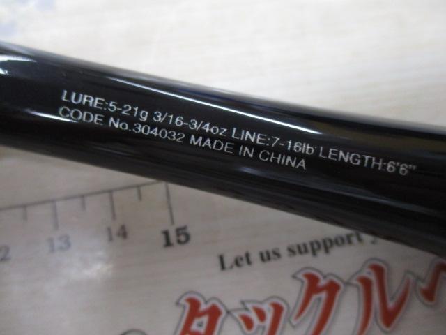 20ゾディアス 166ML-G