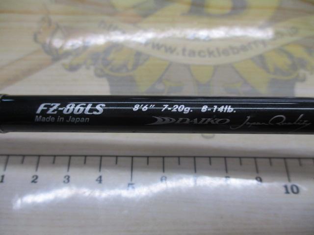 Outdoor Freak ！:ダイコー(DAIKO) フェルザス FZ－86LS