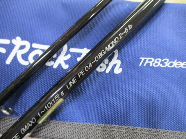 グラマーロックフィッシュ TR83Deep 前期｜＠ベリーネット 日本