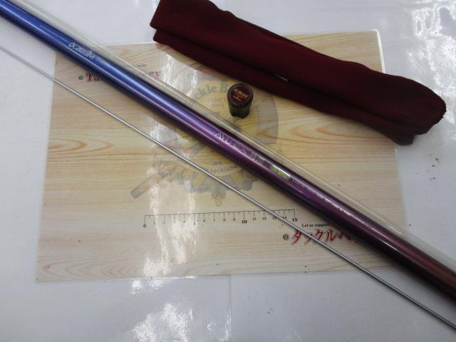 AZ鮎EX時雨HS H2.5 90-95V