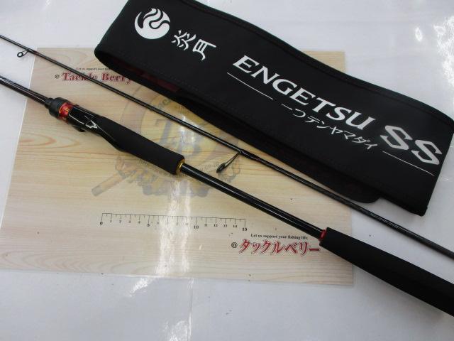 21炎月SS一つテンヤマダイ 240M｜＠ベリーネット 日本最大新品