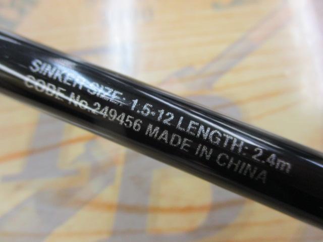 21炎月SS一つテンヤマダイ 240M