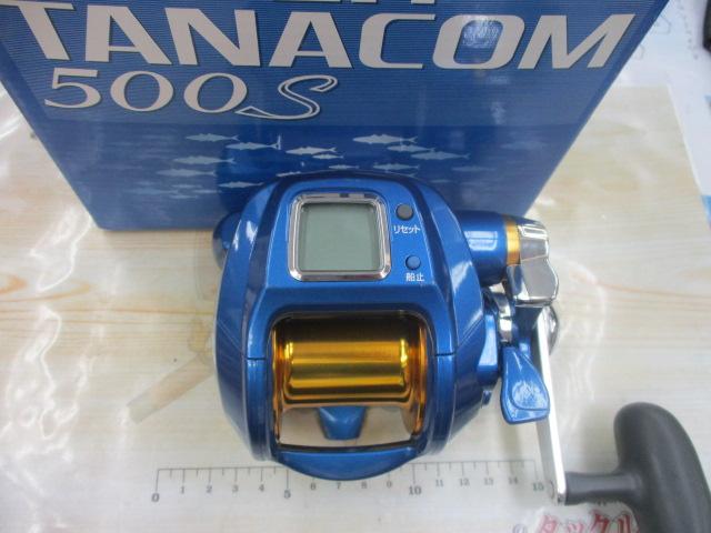 ハイパータナコン 500S｜＠ベリーネット 日本最大新品中古釣具