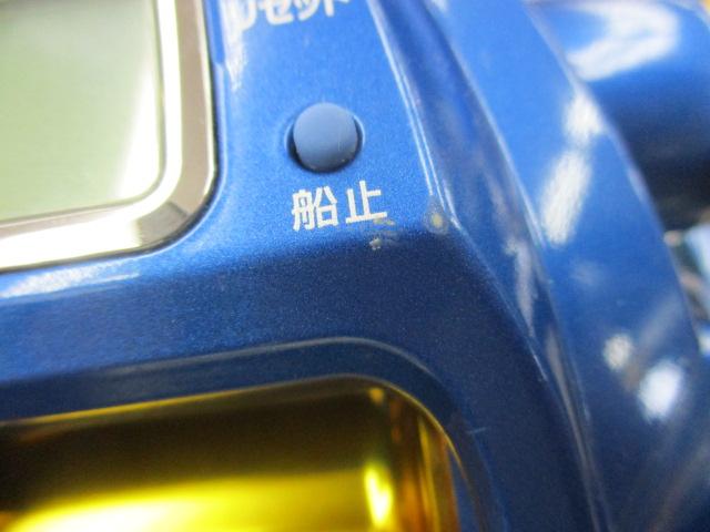 ハイパータナコン 500S