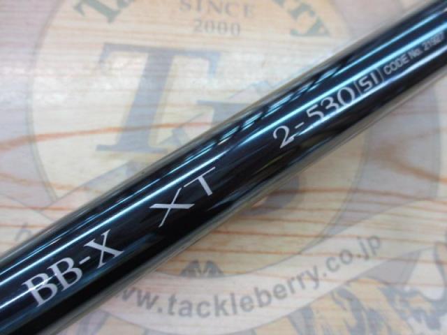 BB-X XT 2-530SI｜＠ベリーネット 日本最大新品中古釣具WEBショップ